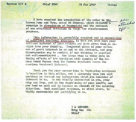 1949년 1월 로버츠 장군의 “최고 수준의 사고(top level thinking)”라고 극찬한 내용을 기록한 미 극동군사령부 문서. 제주4.3평화재단 제공.