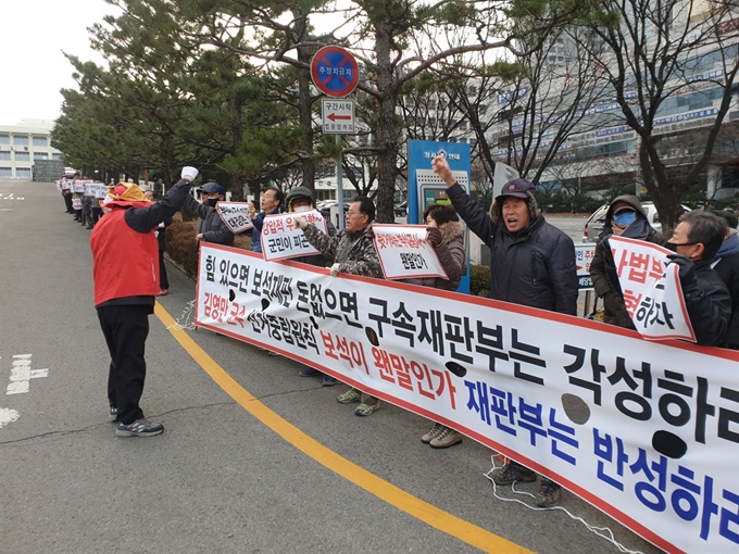 군위 군민 30여명이 14일 오전8시 대구지방법원 앞에서 김영만 군위 군수의 보석 석방에 항의하는 시위를 하고 있다. 김민규 기자 whitekmg@hankookilbo.com