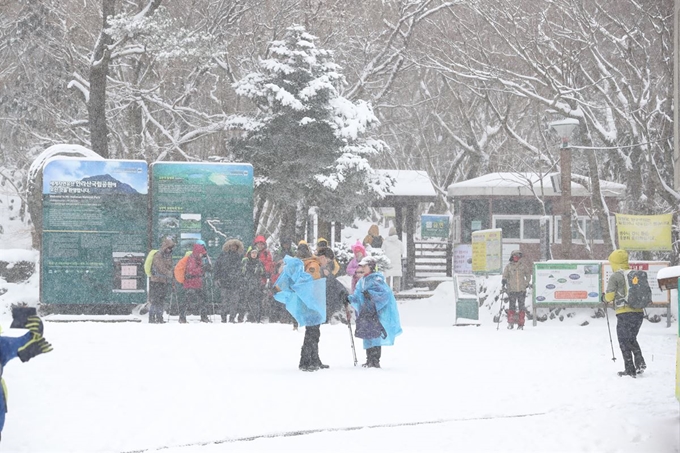 제주 산지에 대설주의보가 내려진 14일 오전 한라산 국립공원 성판악 탐방안내소를 찾은 등반객들이 등반을 준비하고 있다. 연합뉴스