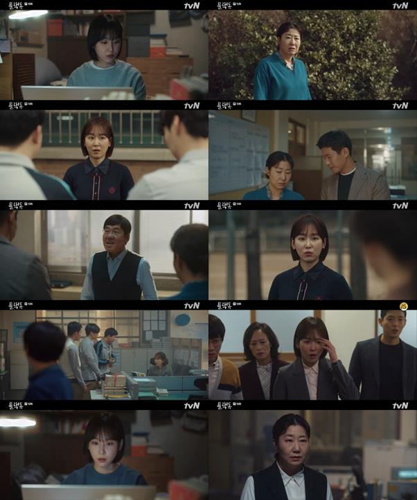 ‘블랙독’ 서현진이 열연을 펼치고 있다. tvN 방송 캡처