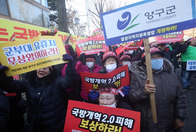 지난달 4일 오전 청와대 앞에서 열린 ‘접경지역 5개 군 상경 국방개혁 궐기대회’에 참가한 주민들이 국방개혁으로 인한 주민 피해 보상 대책 마련을 촉구하고 있다. 연합뉴스