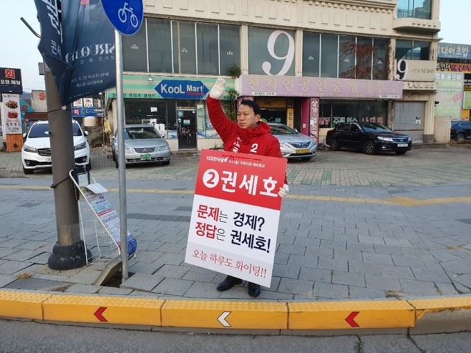 권세호 대구 수성을 예비후보가 9일 대구 수성구 두산오거리에서 시민들에게 출근길 인사를 하고 있다. 권세호 예비후보 제공