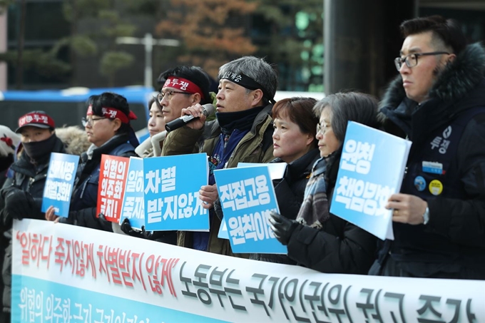 15일 서울 중구 서울지방노동청 앞에서 40개 노동시민사회단체가 '위험의 외주화 금지 국가인권위 권고 이행 및 산업안전보건법 개정요구 기자회견'을 열고 있다. 연합뉴스