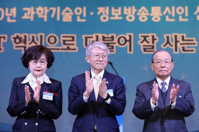 최기영(가운데) 과학기술정보통신부 장관이 13일 오후 서울 강남구 한국과학기술회관에서 열린 2020년 과학기술인·정보방송통신인 신년인사회에 참석해 박수치고 있다. 뉴시스