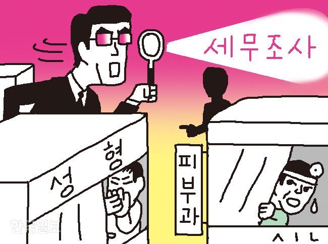 [저작권 한국일보] 신동준 기자