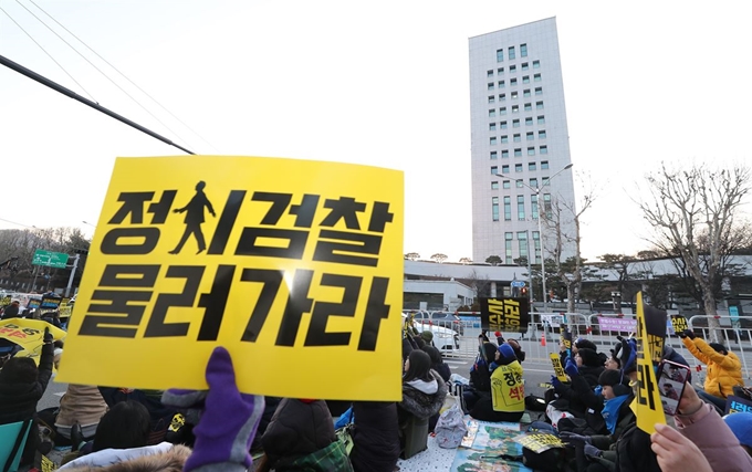 4일 오후 서울 서초구 반포대로에서 열린 조국수호·검찰개혁을 위한 서초달빛집회에서 참가자들이 구호를 외치고 있다. 연합뉴스