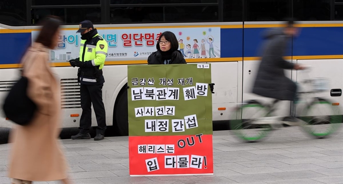 시민단체 ‘평화와통일을여는사람들’ 회원이 17일 서울 종로구 주한 미국대사관 앞에서 해리 해리스 미국대사를 규탄하는 1인 시위를 하고 있다. 연합뉴스