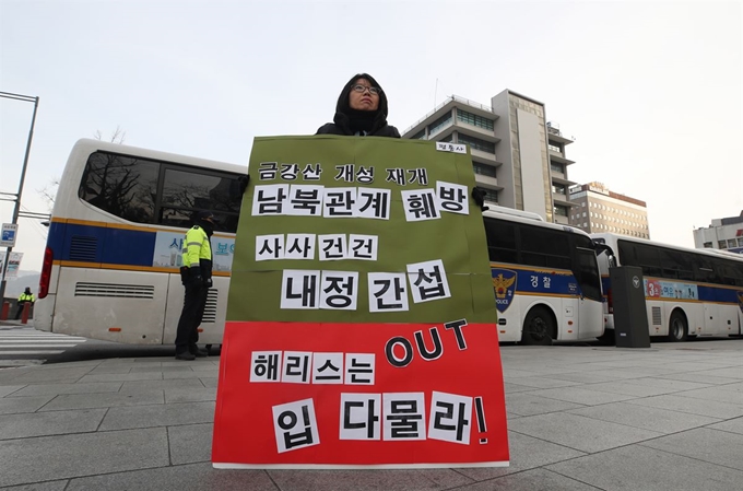 시민단체 ‘평화와통일을여는사람들’ 회원이 17일 서울 종로구 주한미국대사관 앞에서 해리 해리스 미국대사를 규탄하는 1인시위를 하고 있다. 연합뉴스