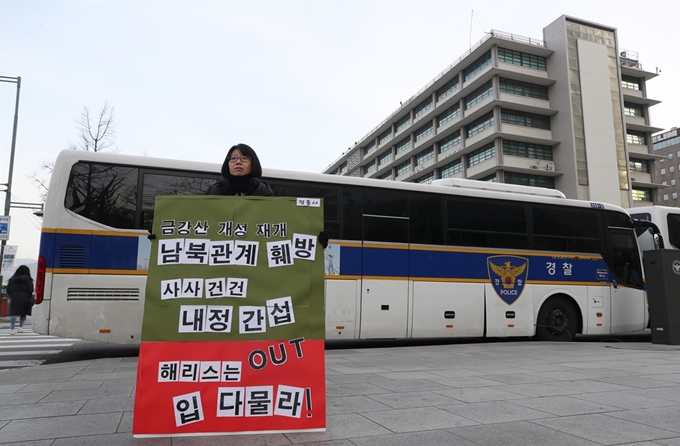 시민단체 ‘평화와통일을여는사람들’ 회원이 17일 서울 종로구 주한미국대사관 앞에서 해리 해리스 미국대사를 규탄하는 1인시위를 하고 있다. 연합뉴스