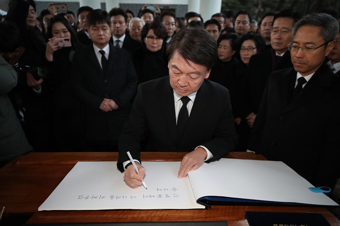 안철수 전 국민의당 대표가 20일 오전 서울 동작구 국립서울현충원을 찾아 참배한 뒤 방명록을 쓰고 있다. 연합뉴스