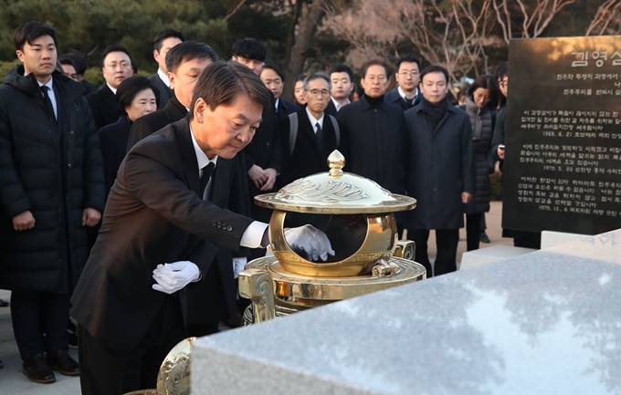 안철수 전 국민의당 대표가 20일 오전 서울 동작구 국립서울현충원 고(故) 김영삼 전 대통령 묘소에 참배하고 있다. 연합뉴스