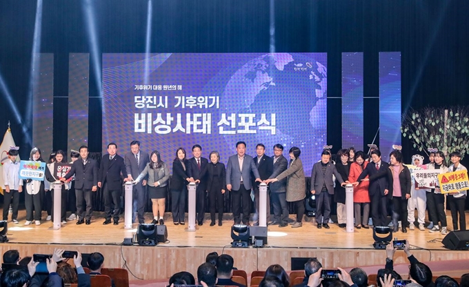 20일 충남 당진시청 대강당에서 열린 '당진시 기후 위기 비상사태 선포식'에서 김홍장 시장을 비롯한 참석자들이 전 지구적 위기에 적극적으로 대응할 것을 다짐하는 버튼을 누르고 있다. 당진시 제공