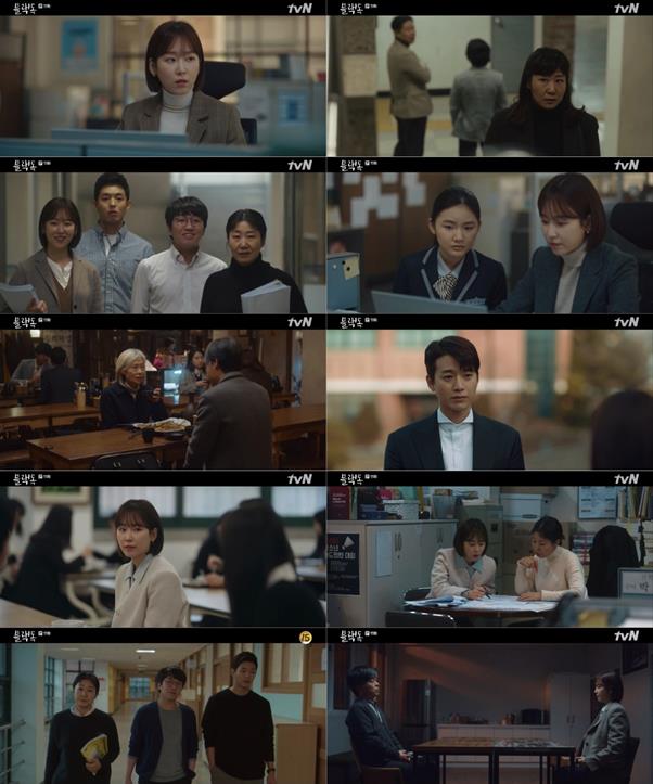 ‘블랙독’ 서현진이 열연을 펼치고 있다. tvN 방송 캡처