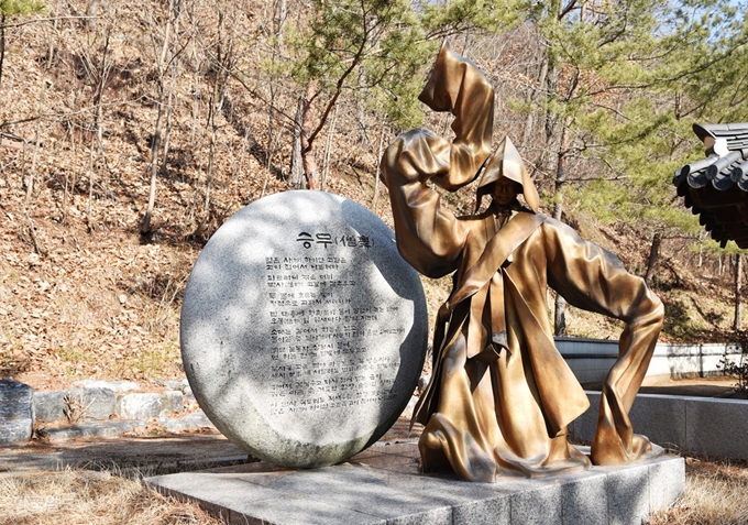 주실마을 뒤편에 조지훈의 시와 조각으로 단장한 시비 공원이 있다.