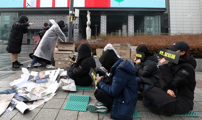 19일 서울 강남구 SM타운 코엑스아티움 앞에서 아이돌그룹 '엑소' 팬들이 결혼 발표를 한 첸의 팀내 퇴출을 요구하는 집회를 하고 있다. 뉴시스