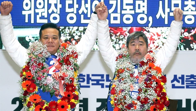 21일 서울 송파구 잠실체육관에서 열린 한국노총 제27대 위원장 및 사무총장 선거에서 당선된 김동명(오른쪽) 위원장과 이동호 사무총장이 손을 번쩍 들고 있다. 연합뉴스