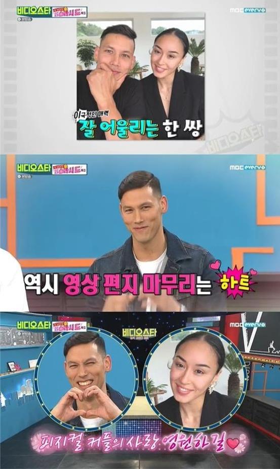 ‘비디오스타’ 이승준이 김소니아와의 열애 사실을 밝혔다. MBC 에브리원 제공