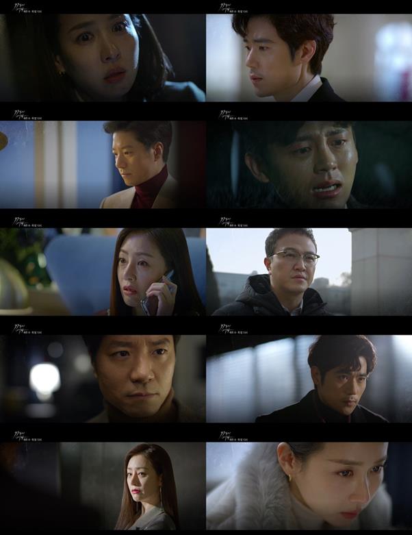 ‘99억의 여자’ 임태경의 정체가 밝혀질까 기대감을 폭발시키고 있다.KBS 제공