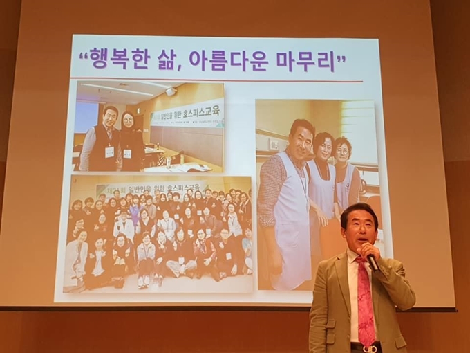 정기룡 미래현장전략연구소장이 은퇴 준비와 아름다운 인생 2막 등에 대해 강의를 하고 있다. 정기룡 소장 제공.