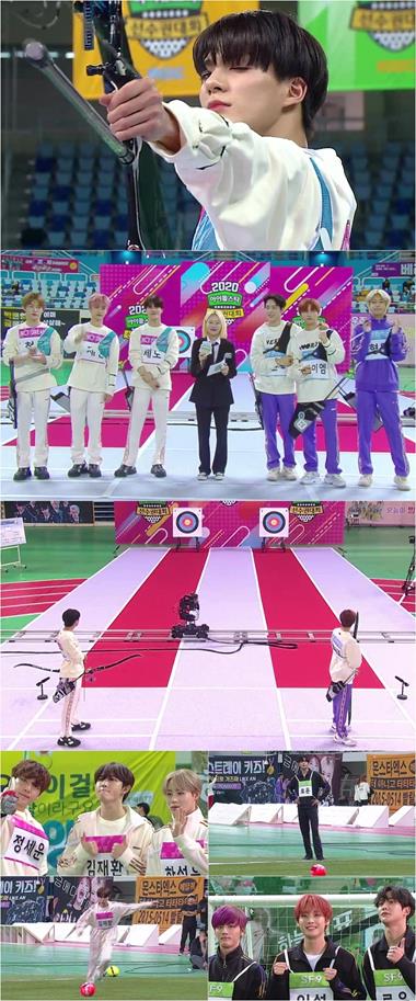 ‘2020 아육대’ 양궁, 승부차기 결승전이 공개된다. MBC 제공