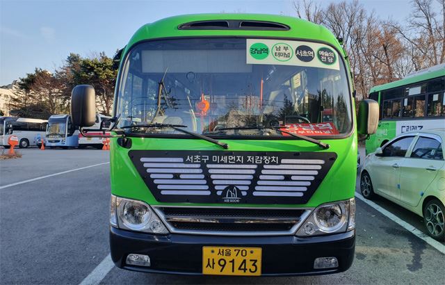 서초구가 이달부터 운행한 미세먼지 흡착 필터 부착 마을버스. 서초구 제공