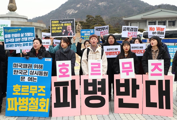 참여연대 등 시민단체 회원들이 22일 오전 서울 청와대 인근 광장에서 기자회견을 열고 정부의 호르무즈 파병 철회를 촉구하고 있다. 뉴시스