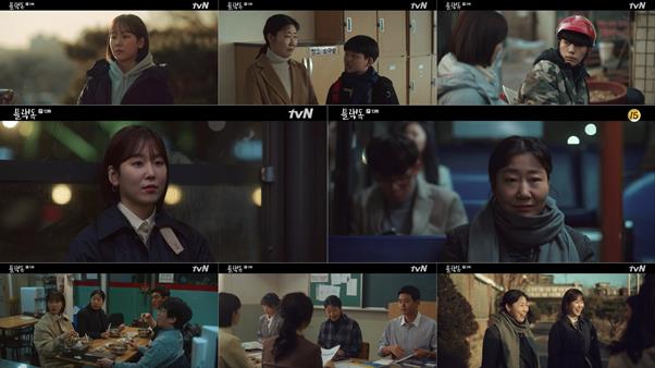 ‘블랙독’ 서현진,라미란이 워맨스를 폭발했다.tvN 방송캡처