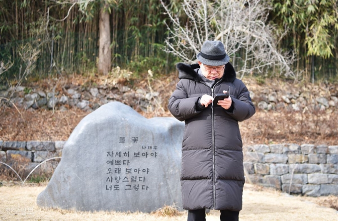 “요새는 휴대폰이 없으면 시를 못 써.” 사진을 찍는 중에도 휴대폰에 무언가 열심히 적고 있다. 일상에서 순간순간 떠오르는 시상을 메모하는 게 습관이다.