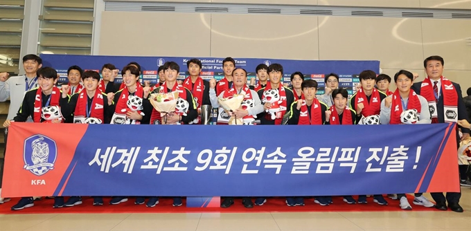 2020 아시아축구연맹(AFC) U-23 챔피언십에서 한국의 역대 첫 우승을 일궈낸 축구대표팀 선수들이 28일 오전 인천공항을 통해 귀국해 기념촬영을 하고 있다. 연합뉴스.