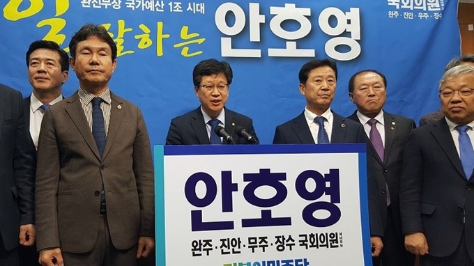 더불어민주당 안호영 의원이 28일 전북도의회에서 4ㆍ15 총선 출마 기자회견을 열고 있다. 연합뉴스