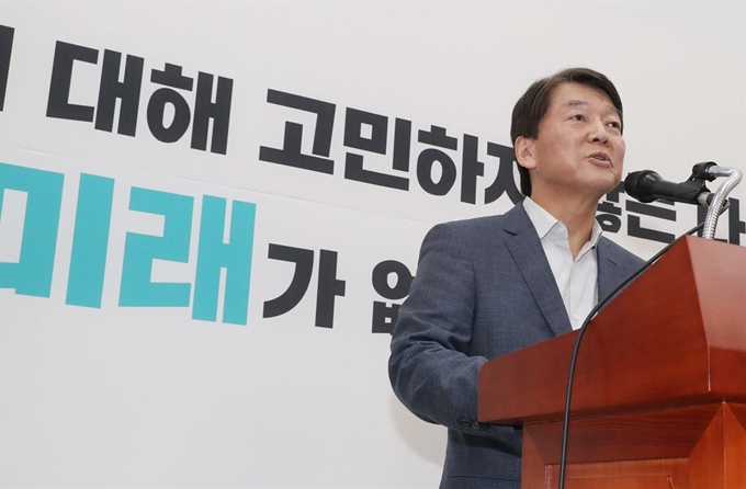 바른미래당 안철수 전 의원이 29일 서울 여의도 국회에서 탈당 기자회견을 하고 있다. 연합뉴스