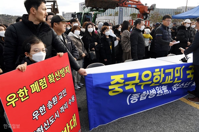 [저작권 한국일보]29일 오후 충북 진천군 덕산면 두촌리 국가공무원인재개발원 앞에서 덕산면 주민이 정문 진입을 막아서며 중국우한교민 수용에 반대하는 집회를 벌이고 있다.20200129 진천=고영권 기자 /2020-01-29(한국일보)