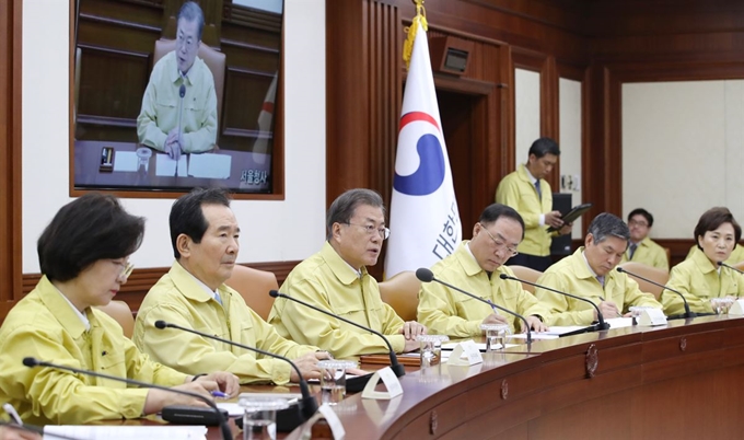 문재인 대통령이 30일 오전 정부서울청사에서 열린 신종 코로나바이러스 감염증 대응 종합 점검회의에서 발언하고 있다. 연합뉴스