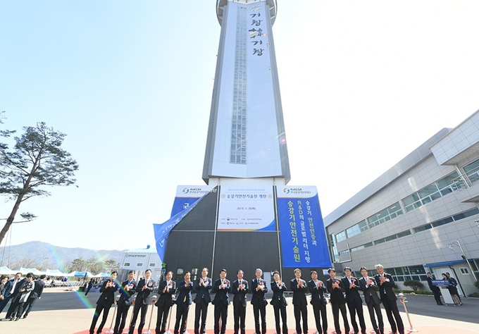 거창군은 지난해 거창승강기밸리 산업특구로 지정을 계기로 세계 승강기산업 허브도시 도약의 발판을 마련했다. 지난해 승강기안전기술원 개원식에서 구인모(왼쪽 여덟 번째)군수 등 참석자들이 기념촬영을 하고 있다. 거창군 제공