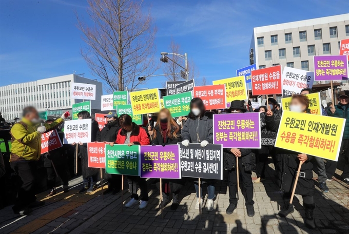 30일 오전 충북 진천군 국가공무원인재개발원 앞에서 주민들이 신종 코로나바이러스 감염증 진원지인 중국 후베이성 우한 교민들의 격리 수용을 반대하는 집회를 열고 있다. 연합뉴스