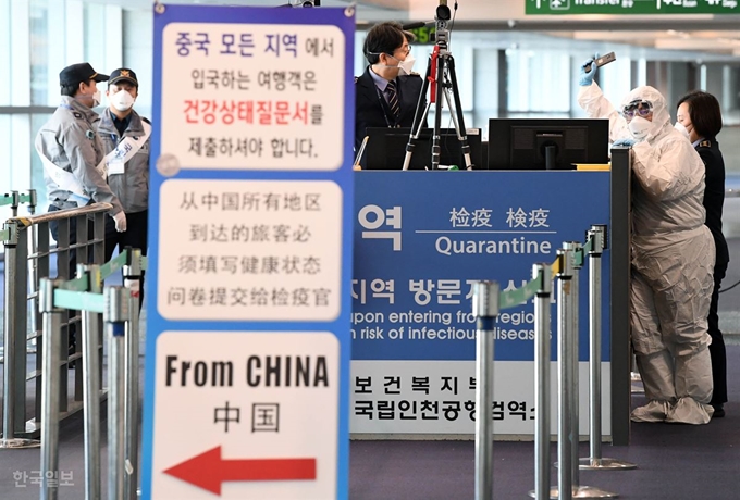 29일 오전 인천공항 내 고정검역대에서 간호장교와 군의관이 검역 관계자들과 이야기를 나누고 있다. 서재훈 기자