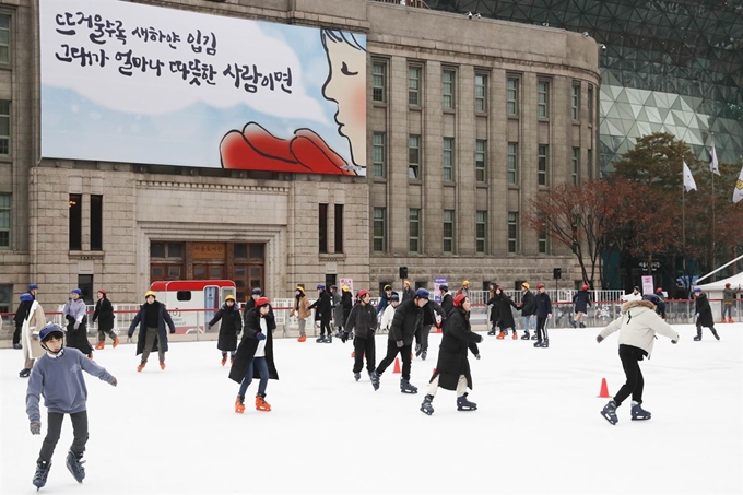 서울 중구 서울광장 스케이트장. 뉴시스