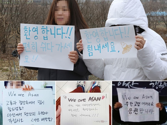 중국 우한에서 입국한 교민 격리시설로 지정된 충남 아산 경찰인재개발원 앞에서 31일 오전 한시민이 딸과 함께 교민을 환영하고 있다. 작은 사진은 소셜미디어에 올라온 우한 교민 환영캠페인. 아산=연합뉴스,소셜미디어(SNS) 캡처