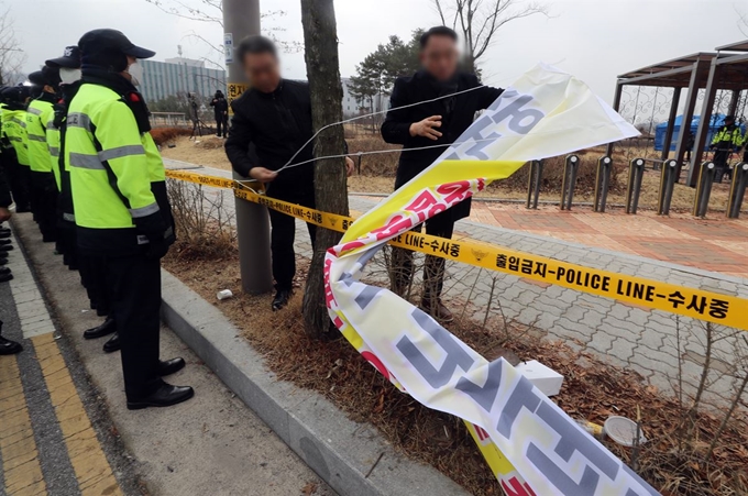 31일 오전 중국 우한 교민이 격리 수용될 충북 진천 국가공무원인재개발원 앞에서 진천 주민들이 수용 반대를 요구하는 현수막을 철거하고 있다. 진천=연합뉴스