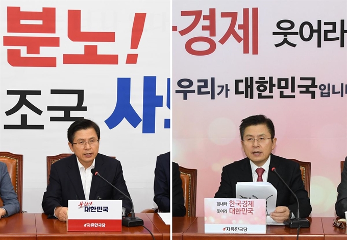 지난 해 9월 9일 오전 국회에서 열린 자유한국당 최고위원회의의 백드롭에 ‘분노’ ‘사퇴’ 등의 문구가 보이는 데 반해 29일 열린 당대표 및 최고위원·중진의원 연석회의의 백드롭에선 ‘경제’ ‘웃어라’ 등의 키워드가 보인다. 오대근 기자