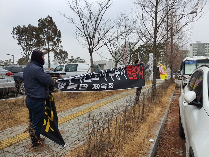 충북 진천군 주민들은 31일 우한 교민을 태운 버스가 도착하기 전 교민 수용 반대 글귀를 적은 현수막을 자진 철거했다. 한덕동 기자