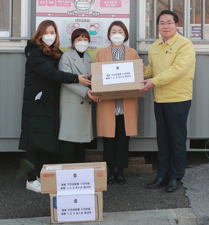 아산시 음봉면 포스코아파트 주민공동체 누리보듬과 포스코봉사단은 3일 온라인 커뮤니티를 통해 캠페인을 펼쳐 모은 마스크를 아산 경찰인재개발원에 수용 중인 우한 교민들에게 전달했다. 아산시 제공