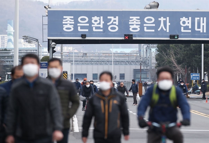 지난달 31일 울산시 북구 현대자동차 울산공장 오전 출근조 노동자들이 마스크를 착용하고 명촌정문을 통해 퇴근하고 있다. 뉴스1