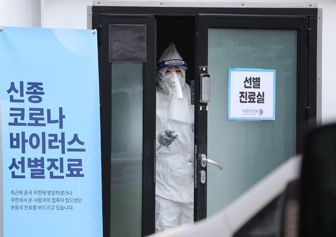 4일 중구 국립중앙의료원에 설치된 신종 코로나비이러스 감염증 선별진료실에서 의료진이 체온계를 들고 문 앞에 대기하고 있다. 연합뉴스