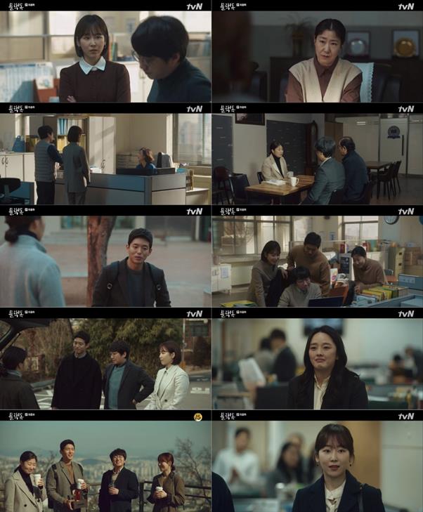 ‘블랙독’이 종영했다. tvN 방송 캡처