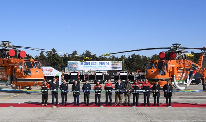 박종호(왼쪽 일곱번째) 산림청장이 9일 강원 강릉산림항공관리소에서 열린 초대형헬기 취항식에서 관계자들과 함께 테이프를 자르고 있다. 산림청 제공