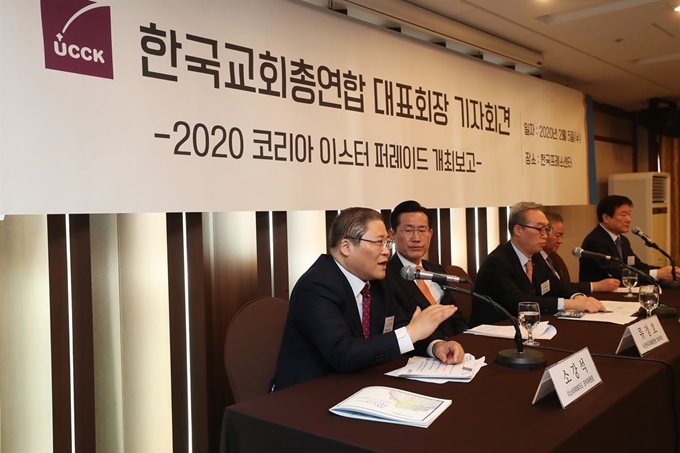 5일 서울 중구 한국프레스센터에서 열린 '2020 코리아 이스터 퍼레이드 기자회견'에서 코리아 이스터 퍼레이드 조직위원장 소강석(맨 왼쪽) 목사가 행사를 소개하고 있다. 연합뉴스