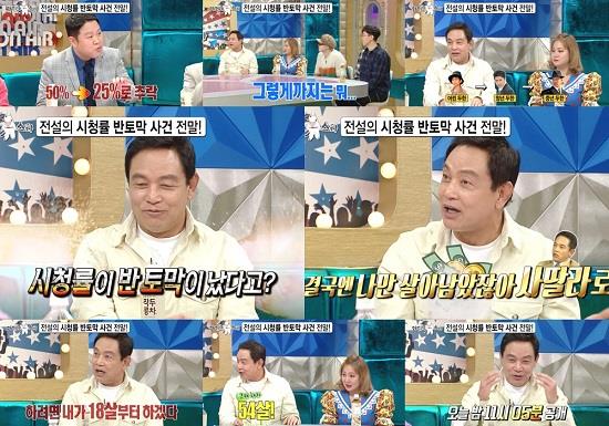 ‘라디오스타’ 김영철이 드라마 ‘야인시대’ 비화를 밝힌다.MBC 방송캡처