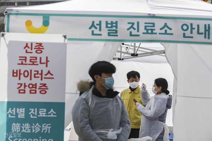 [저작권 한국일보]<명동 번화가에 설치된 선별진료소> 중구 보건소 관계자들이 지난달 31일 오후 서울 중구 명동역 인근에 신종 코로나바이러스 감염증의 유입과 확산을 방지하기 위해 설치된 선별진료소에서 환자를 기다리고 있다. 박형기 인턴기자