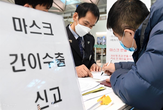 6일 인천국제공항 출국장에서 관세청 직원들이 마스크 밀수출 및 불법반출 적극 차단을 위한 현장 단속을 벌이는 가운데 중국으로 출국하는 여행객이 신고서를 작성하고 있다. 서재훈 기자